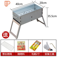 烧烤炉商用烧烤架家用户外木炭烧烤用具加厚折叠烤肉炉碳烤炉摆摊 国泰家和 40cm烧烤炉[炉腿+赠品]烧烤用品