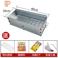 烧烤炉商用烧烤架家用户外木炭烧烤用具加厚折叠烤肉炉碳烤炉摆摊 国泰家和 40cm烧烤炉烧烤用品