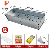 烧烤炉商用烧烤架家用户外木炭烧烤用具加厚折叠烤肉炉碳烤炉摆摊 国泰家和 100cm烧烤炉烧烤用品