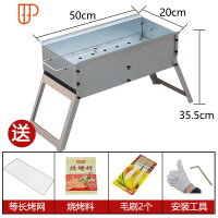 烧烤炉商用烧烤架家用户外木炭烧烤用具加厚折叠烤肉炉碳烤炉摆摊 国泰家和 50cm烧烤炉[炉腿+赠品]烧烤用品