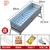 烧烤炉商用烧烤架家用户外木炭烧烤用具加厚折叠烤肉炉碳烤炉摆摊 国泰家和 60cm烧烤炉[炉腿+赠品]烧烤用品