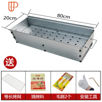 烧烤炉商用烧烤架家用户外木炭烧烤用具加厚折叠烤肉炉碳烤炉摆摊 国泰家和 80cm烧烤炉[赠品]烧烤用品