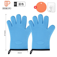 2只烤箱手套加厚硅胶微波炉专用厨房防烫隔热可高温烘焙手套五指 国泰家和 宝石蓝[两只]
