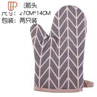 烘焙工具防烫加厚可高温手套厨房微波炉烤箱烘焙用品 国泰家和 加厚款灰色箭烘焙手套