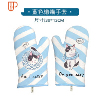 微波炉烤箱隔热手套可爱加长烘焙商用防烫加厚可高温棉家用一双 国泰家和 浅蓝色 懒喵烘焙手套