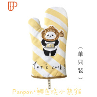 双D烘焙烤箱专用可高温微波炉可爱熊猫狗加长厚防烫隔热手套一双 国泰家和 黄/鲷鱼熊猫烘焙手套