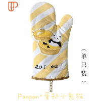 双D烘焙烤箱专用可高温微波炉可爱熊猫狗加长厚防烫隔热手套一双 国泰家和 黄/蛋挞熊猫烘焙手套