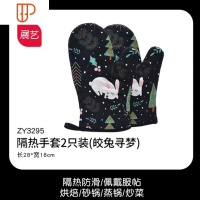 隔热手套可高温防烫加厚防热烤箱专用微波炉烘焙月饼厨房家用 国泰家和 加厚耐热手套[皎兔寻梦烘焙手套