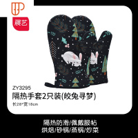 可高温手套加厚隔热烤箱微波炉防烫蛋糕月饼面包烘焙工具套装 国泰家和 皎兔寻烘焙手套
