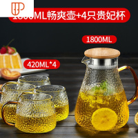 冷水壶玻璃水壶大容量凉水杯可高温凉杯开水壶茶壶家用套装凉水壶 国泰家和 1800ML畅爽壶+4只贵妃杯