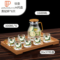 冷水壶玻璃水壶家用可高温开水杯大容量凉茶壶套装凉水壶 国泰家和 1600ML锤纹壶+6只贵妃杯+特大号托盘