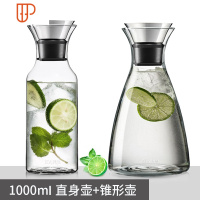 冷水壶套装耐热高温玻璃扎壶丹麦SOLO大容量水杯家用凉水壶 国泰家和 小号直身+锥形[2-3人两居室](送清凉水壶