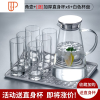 可高温冷水壶家用玻璃茶壶凉白开水壶大容量加厚凉水杯凉水壶套装 国泰家和 1850ml可高温壶+[收藏加购送]玻璃杯 6只