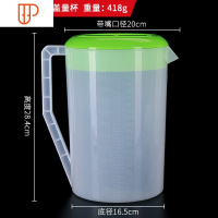 塑料超大容量凉水壶塑料可高温耐热家用量杯带刻度果汁壶 国泰家和 5000ml绿色盖量杯