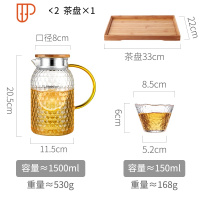 家用冷水壶玻璃储水可高温日式锤纹晾凉白开水杯套装大容量凉茶壶 国泰家和 1500ml单壶+2杯+茶盘凉水壶