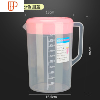 透明带刻度塑料可高温冷水壶家用奶茶店大容量耐热pp凉水杯5000ml 国泰家和 粉色5000ML 圆盖 送凉水壶