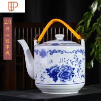景德镇瓷器茶壶陶瓷大容量凉水壶大号青花瓷冷水壶提梁泡茶壶家用 国泰家和 2.0升—心想事成 (送壶绳)