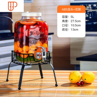 复古无铅玻璃壶开关瓶果汁罐冷饮冷水壶大容量不耐热水龙头饮料桶 国泰家和 5升+龙头+短款花架 勿凉水壶