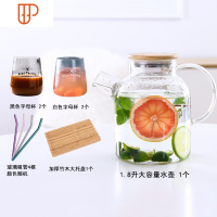 家用玻璃冷水壶日式可高温大容量水杯茶壶创意瓶凉水壶套装北欧风 国泰家和 1.8升壶+4杯+大托盘+4根吸管