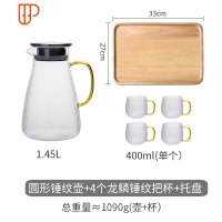家用锤纹凉水壶玻璃水壶可高温冷水壶凉白开水壶水杯套装 国泰家和 圆形锤纹壶+4个龙鳞锤纹把杯+托盘