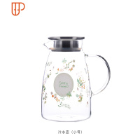 家用玻璃凉水壶耐热高温晾白开水杯冷水壶套装茶壶夏天大容量扎壶 国泰家和 小号沐风水壶1.5L