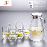 凉水壶大容量超大家用水杯玻璃水壶凉白开冷水壶套装可高温北欧风 国泰家和 不锈钢嘟嘟壶2L+月色杯高款6只