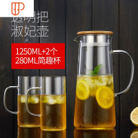 玻璃水壶凉水壶家用可高温凉水杯大容量冷水杯凉杯套装北欧冷水壶 国泰家和 淑妃壶1250ML+2个简趣杯