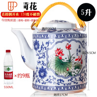 老式耐热陶瓷凉白开怀旧冷水壶配盖家用超大容量5升过滤泡茶单壶 国泰家和 5升五彩牡丹(双色画面)凉水壶