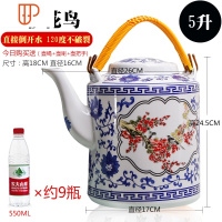 老式耐热陶瓷凉白开怀旧冷水壶配盖家用超大容量5升过滤泡茶单壶 国泰家和 5升五彩花鸟(双色画面)凉水壶