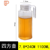 玻璃凉水壶可高温防暴冷水壶套装煮茶壶烧水壶凉白开水杯大号水瓶 国泰家和 A073四方条子壶-单壶-温水(每人限购一个)