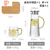 锤纹玻璃冷水壶可高温大容量北欧风夏季家用凉开水杯夏天日式套装 国泰家和 锤纹1400ml-金色把柄+4个贵妃杯凉水壶