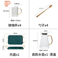 北欧玻璃冷水壶套装耐热泡茶壶家用凉水壶凉水杯子电陶炉壶花茶具 国泰家和 4锤纹杯金把+4勺+高壶[黑盖]+绿金手把托盘