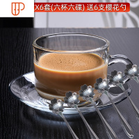 1杯1碟加厚耐热咖啡杯套装家用玻璃咖啡器具花茶泡茶杯碟带把透明 国泰家和 经典款X6套 送6支盘子