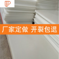 定做PE塑料大菜板案板塑料大号塑料砧板面板彩色猪肉分割台 国泰家和 80-50-3厘米