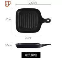 北欧餐具盘子创意网红盘子菜盘家用单柄烤盘陶瓷烤箱用可爱的盘子 国泰家和 黑色单柄方形烤盘