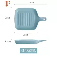 北欧餐具盘子创意网红盘子菜盘家用单柄烤盘陶瓷烤箱用可爱的盘子 国泰家和 粉蓝单柄方形烤盘
