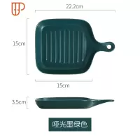 北欧餐具盘子创意网红盘子菜盘家用单柄烤盘陶瓷烤箱用可爱的盘子 国泰家和 墨白色单柄方形烤盘