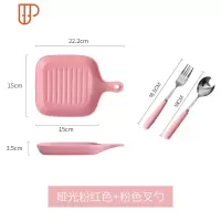 北欧餐具盘子创意网红盘子菜盘家用单柄烤盘陶瓷烤箱用可爱的盘子 国泰家和 粉红单柄方形烤盘+粉色叉勺