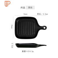 茂利 北欧创意陶瓷手柄烤箱盘子烘焙烤盘陶瓷家用西餐点心盘菜盘 国泰家和 手柄烤盘一黑色