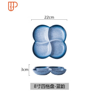 日式餐盘陶瓷分格盘子家用分隔餐具创意碟子菜盘大人早餐盘一人食 国泰家和 8寸四格盘-蓝韵