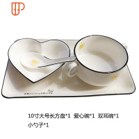 创意早餐餐具一人食套装网红ins风碗碟盘子家用儿童单人 国泰家和 一人食套装(太阳款)大号