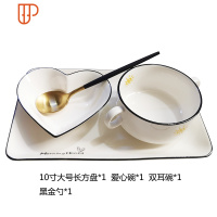 创意早餐餐具一人食套装网红ins风碗碟盘子家用儿童单人 国泰家和 一人食(太阳)黑金款大号