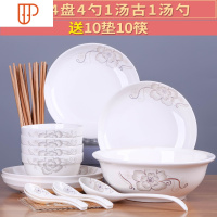 34件碗碟套装家用陶瓷吃饭盘子菜盘面碗汤碗大号碗筷餐具组合创意 国泰家和 简爱4碗4盘4勺1汤古汤勺10筷10垫