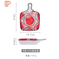 创意烤盘陶瓷带柄网红盘子家用烤箱烘培焗饭盘北欧餐具早餐盘菜盘 国泰家和 9英寸手柄烤盘-西瓜