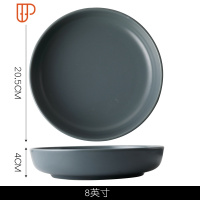 盘子创意网红盘子北欧陶瓷菜盘个性ins风圆形西餐盘家用碟子餐具 国泰家和 深灰色大号 8英寸