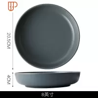盘子创意网红盘子北欧陶瓷菜盘个性ins风圆形西餐盘家用碟子餐具 国泰家和 深灰色大号 8英寸