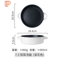 创意双耳盘子ins西餐汤盘深盘家用菜盘点心早餐盘陶瓷水果沙拉盘 国泰家和 7.3双耳汤盘-深灰色