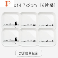 吐骨碟家用塑料小盘子碟子骨头盘碟餐桌垃圾骨盘小吃渣盘创意北欧 国泰家和 方形线条组合六个装 4011