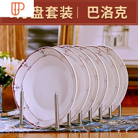 陶瓷盘子创意欧式餐具家用蒸菜盘鱼碟子方形牛排餐盘碗碟套装 国泰家和 巴洛克方深盘6个[微波炉适用]