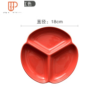 日式餐具家用饭盘创意陶瓷分隔菜盘三格儿童分餐盘点心早餐盘碟子 国泰家和 西瓜红 7英寸旗红色三格
